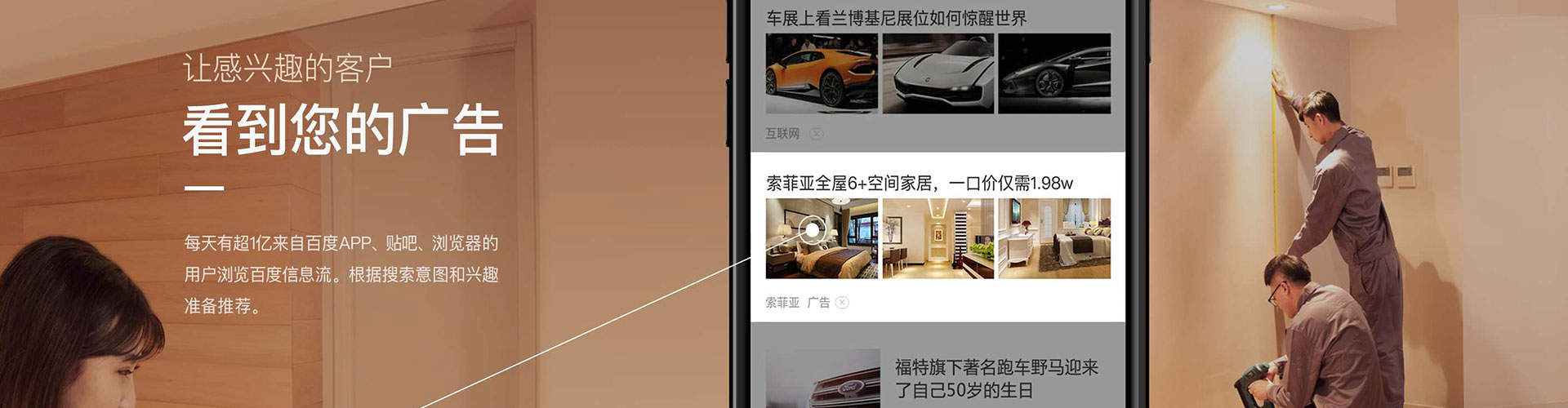 大连竞价开户